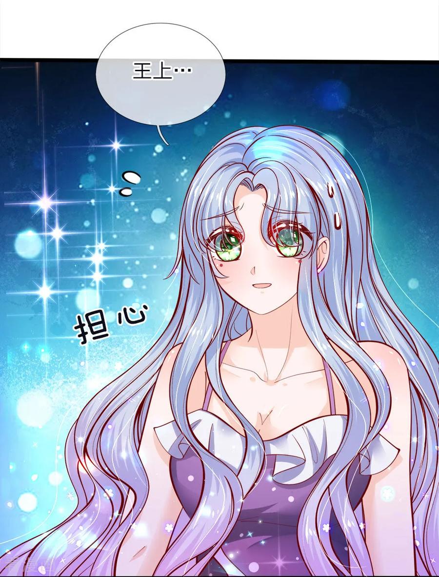 皇帝陛下的天价宝贝64话 守身如玉的南宫羽呢