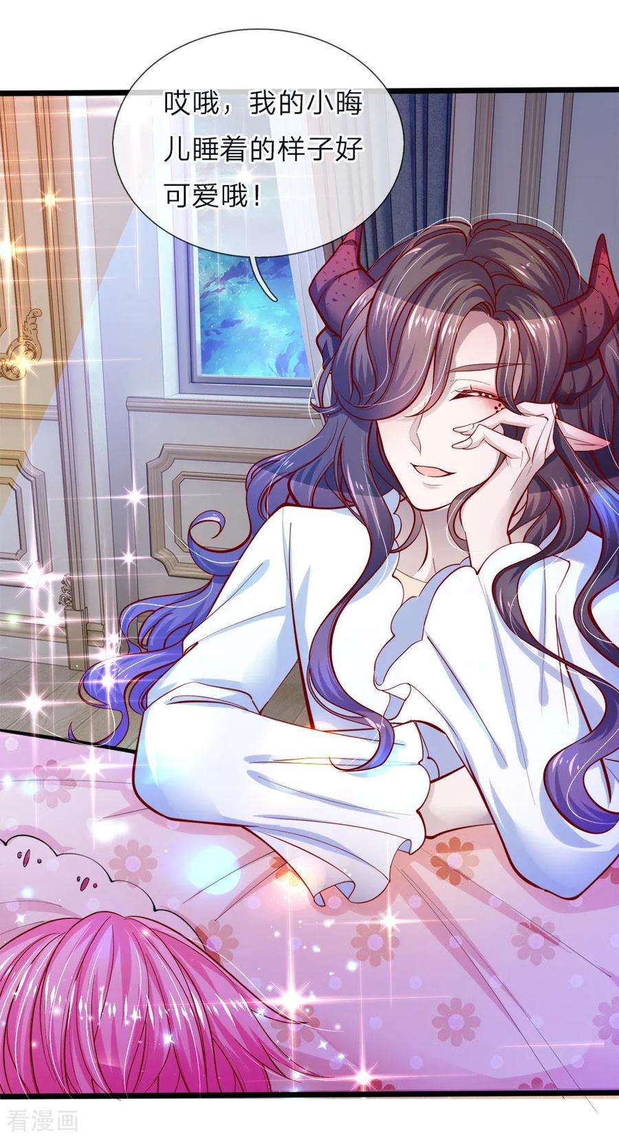 皇帝陛下的天价宝贝64话 守身如玉的南宫羽呢