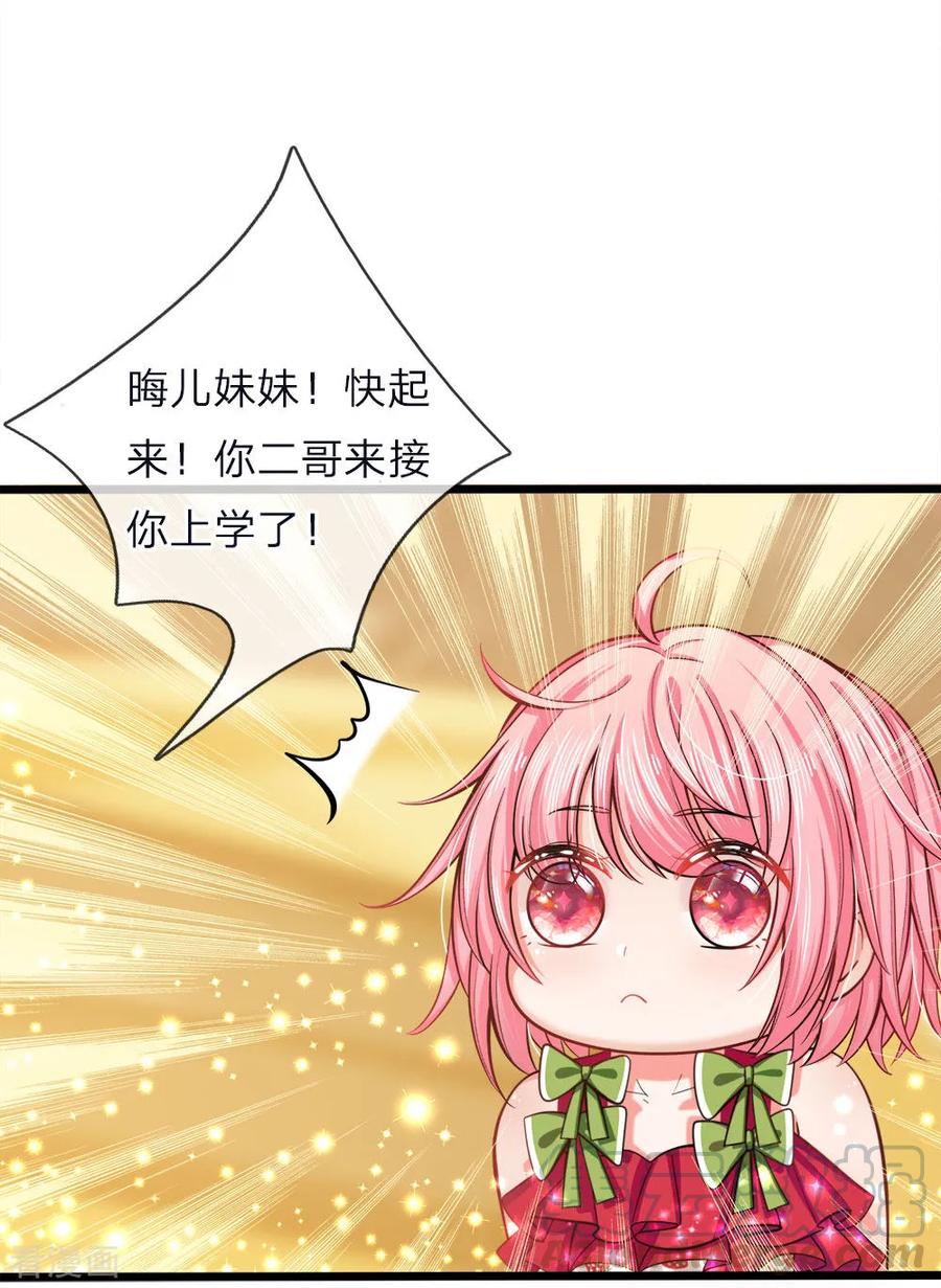 皇帝陛下的天价宝贝66话 ？？？？？？？？