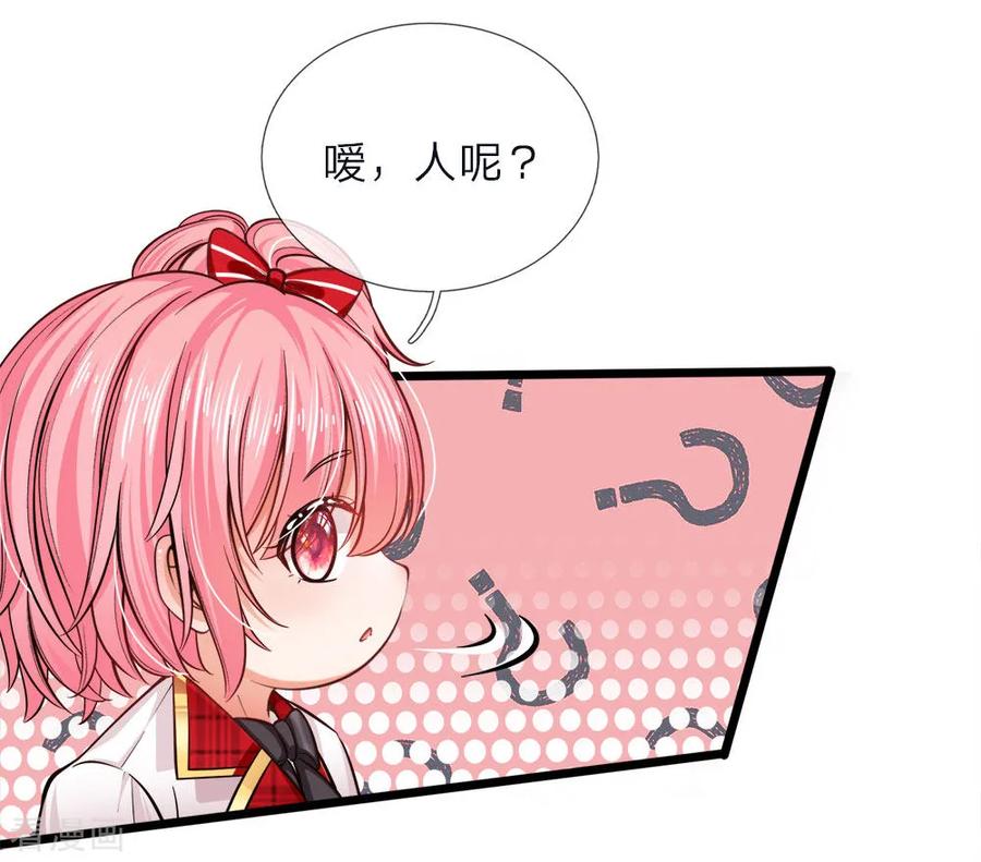 皇帝陛下的天价宝贝66话 ？？？？？？？？