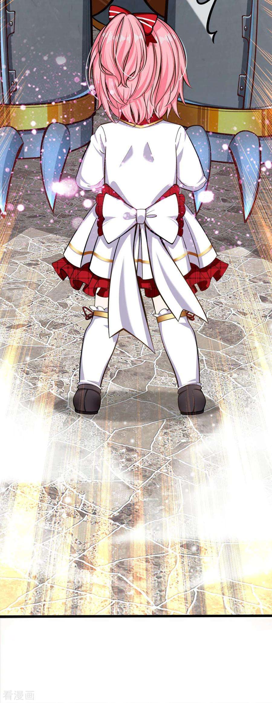 皇帝陛下的天价宝贝66话 ？？？？？？？？