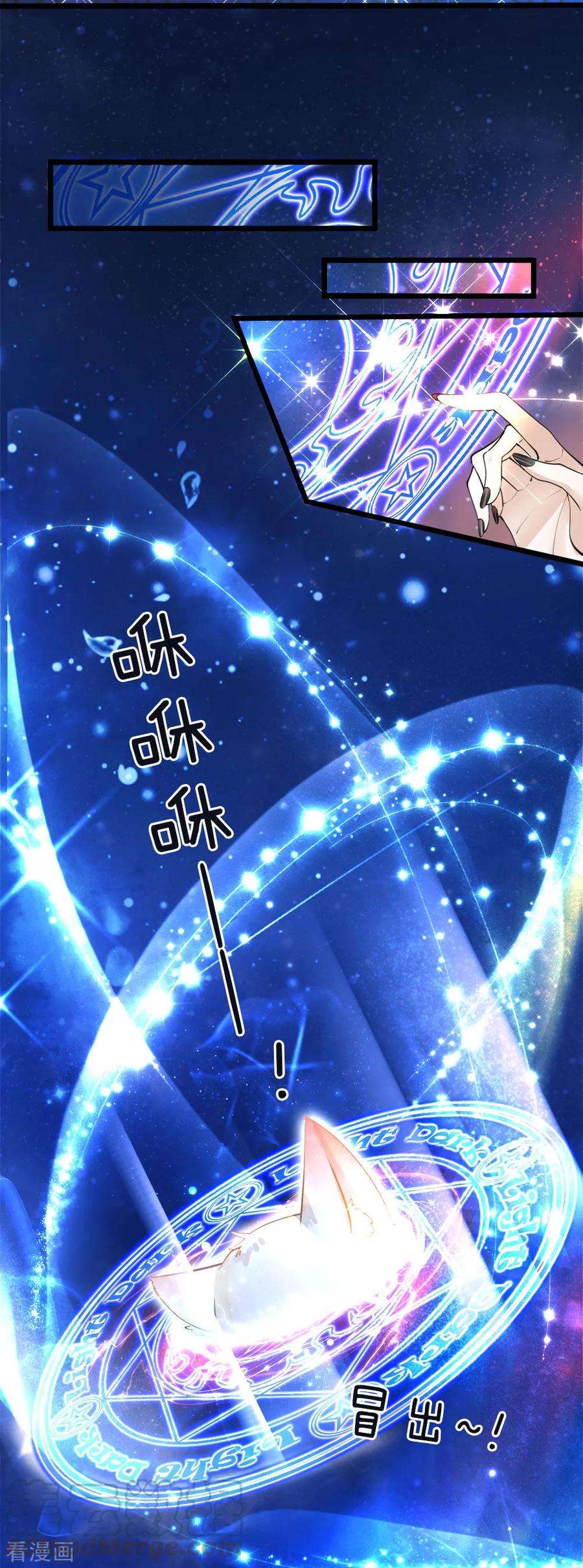 皇帝陛下的天价宝贝66话 ？？？？？？？？