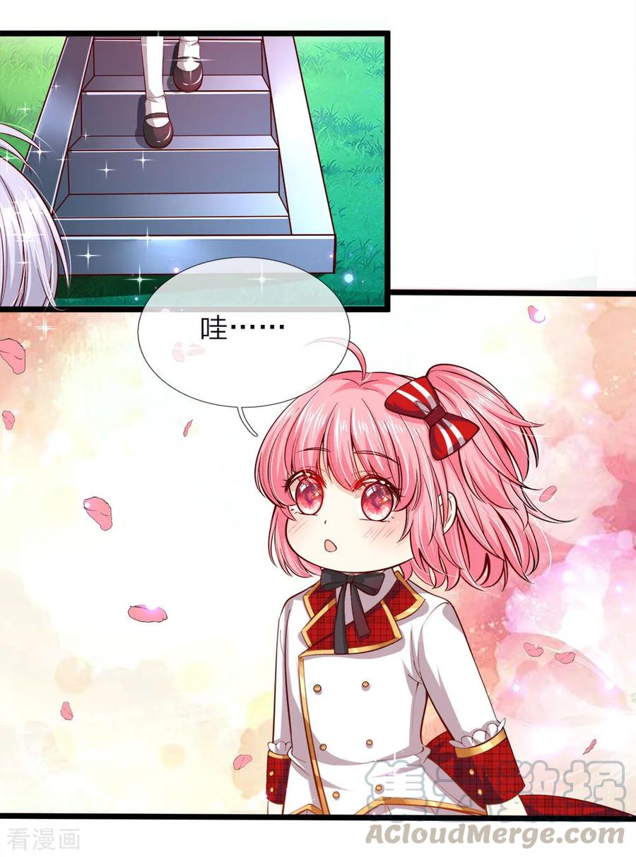 皇帝陛下的天价宝贝67话 啊啊啊啊啊啊啊啊