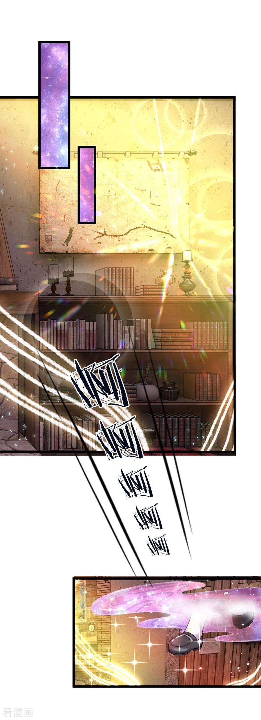 皇帝陛下的天价宝贝68话 绝世大美人高级学院