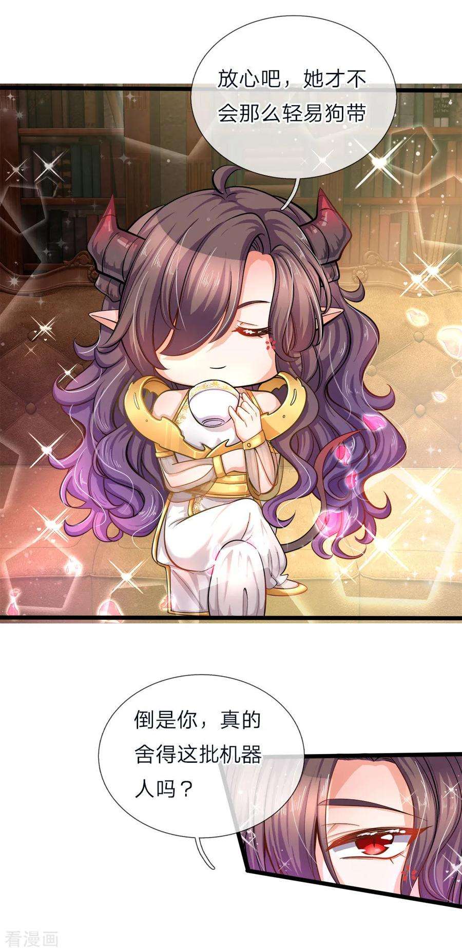 皇帝陛下的天价宝贝69话 你好公主请多指教