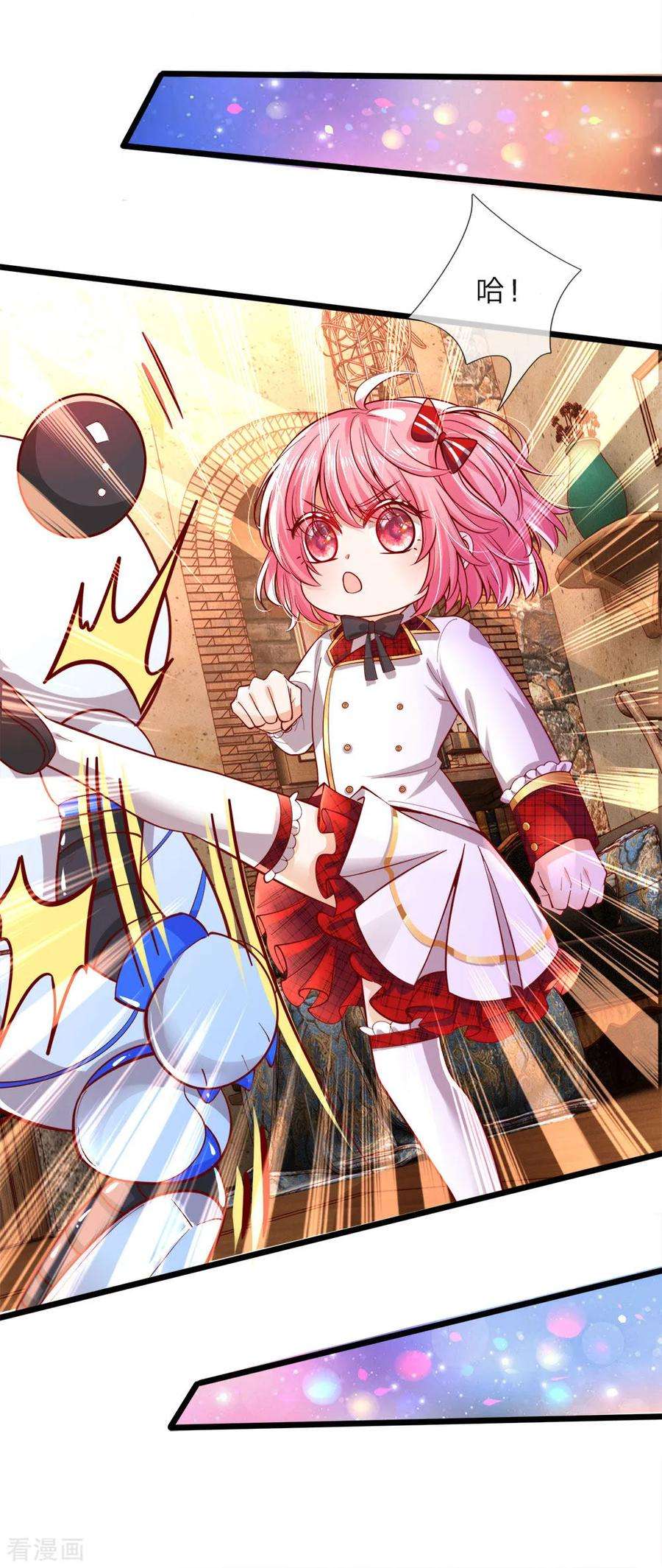 皇帝陛下的天价宝贝71话 小晦儿の美好修行