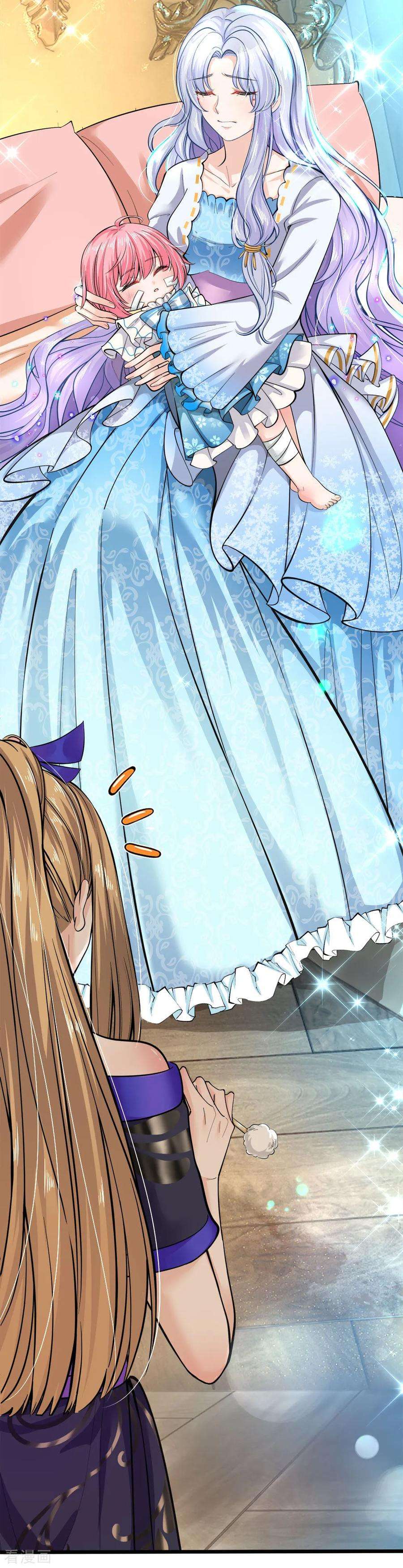 皇帝陛下的天价宝贝72话 三年时光过得很快