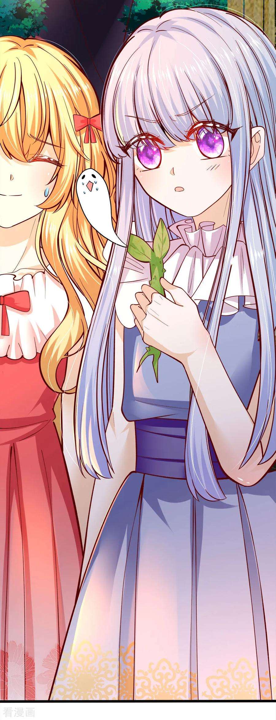 皇帝陛下的天价宝贝74话 艾伦超精彩的脑补