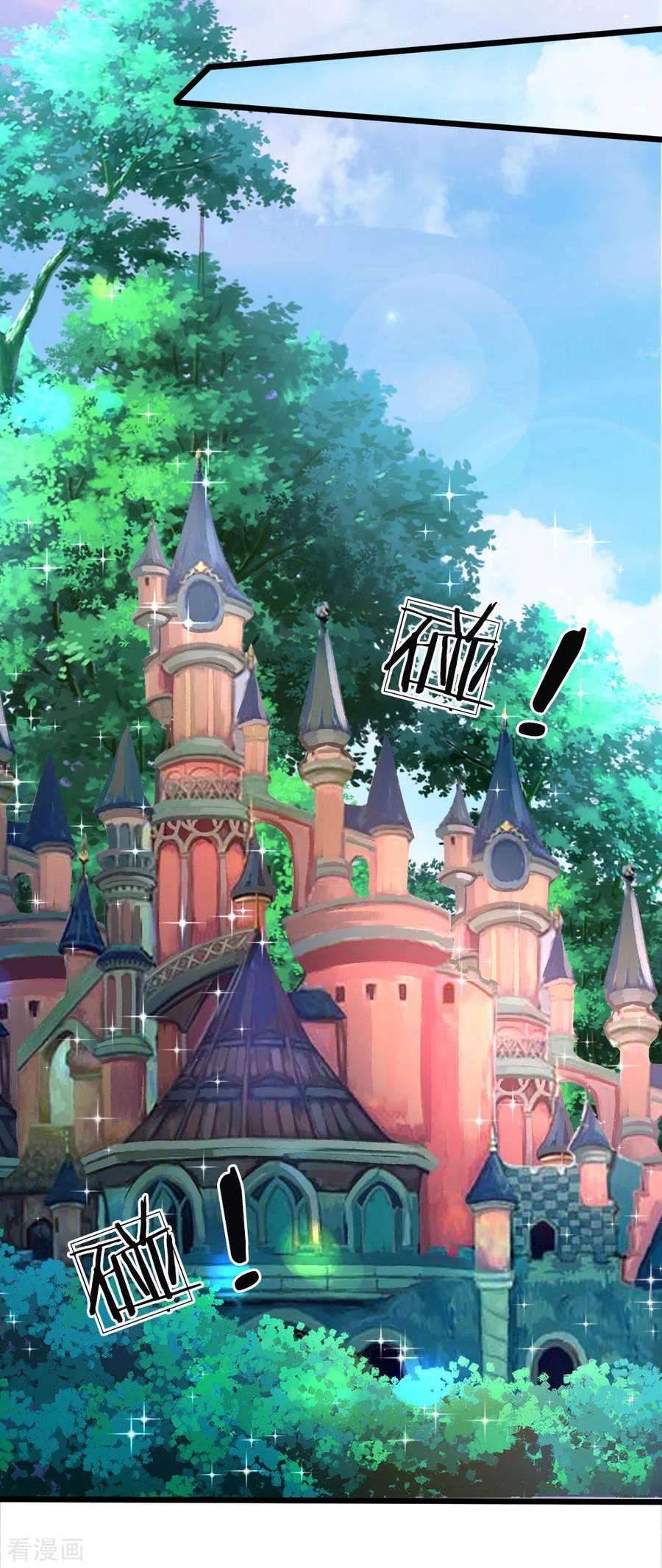 皇帝陛下的天价宝贝74话 艾伦超精彩的脑补