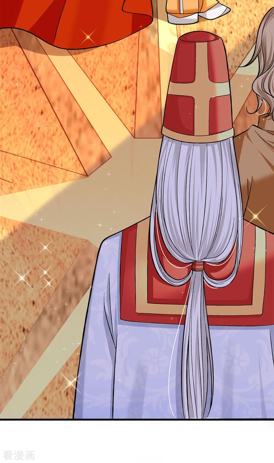 皇帝陛下的天价宝贝77话 八年，终于再见大哥