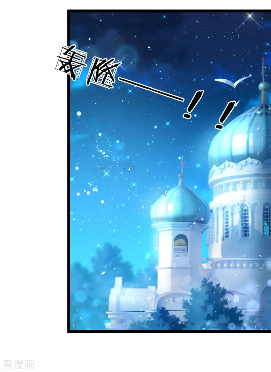 皇帝陛下的天价宝贝83话 二哥也是天才少年