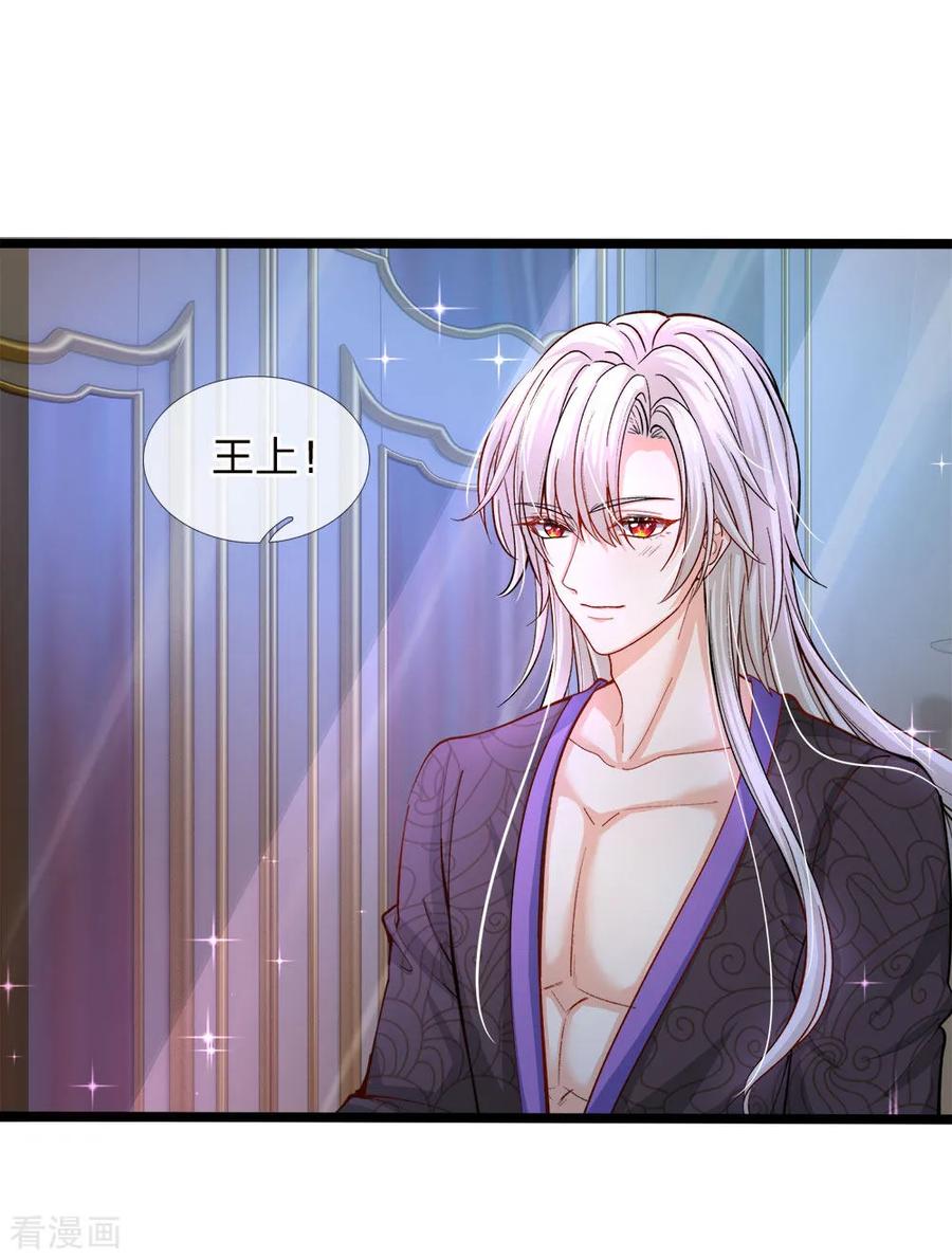 皇帝陛下的天价宝贝87话 晦儿望月秀儿碎碎念