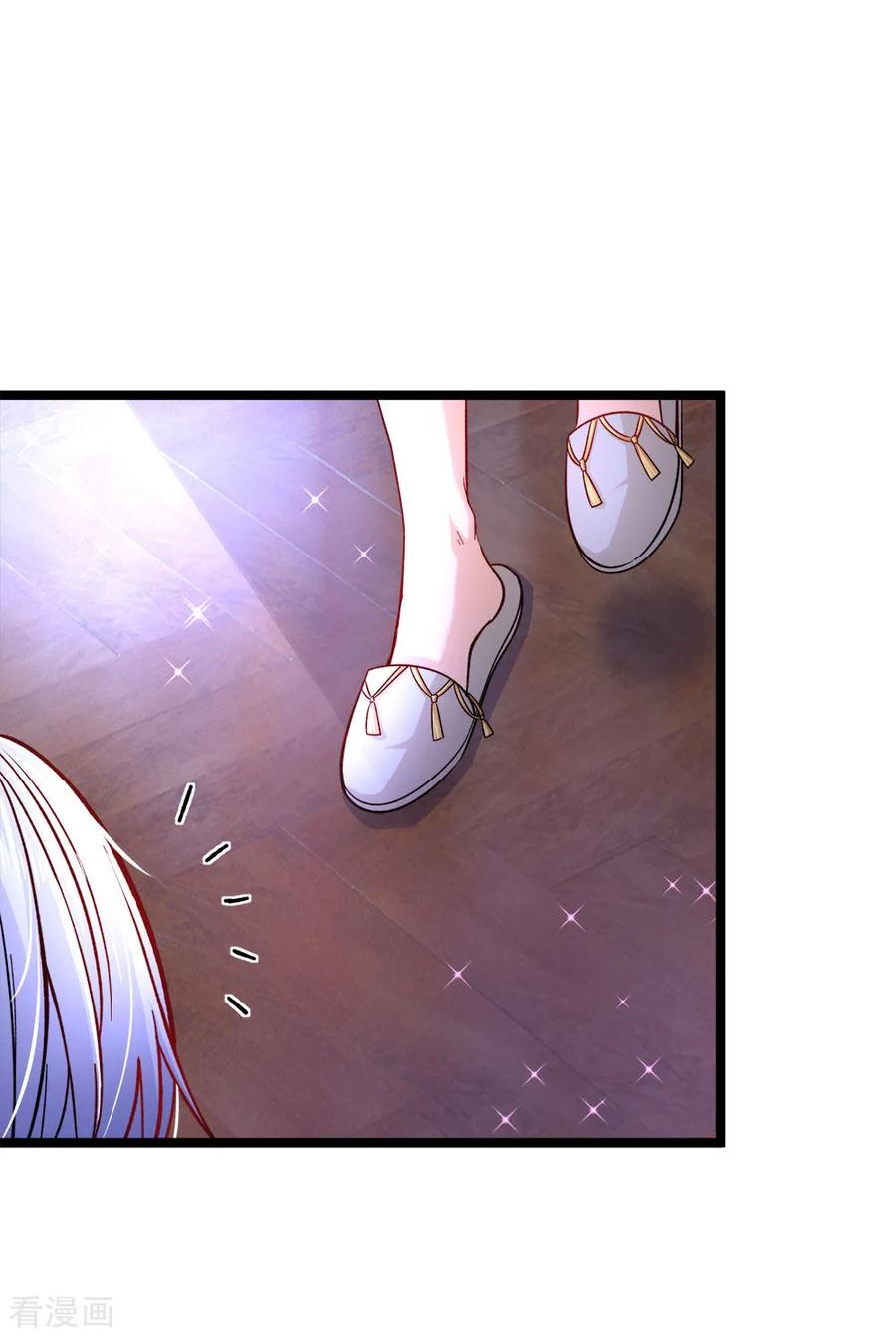 皇帝陛下的天价宝贝88话 那个那个是哪个哪个