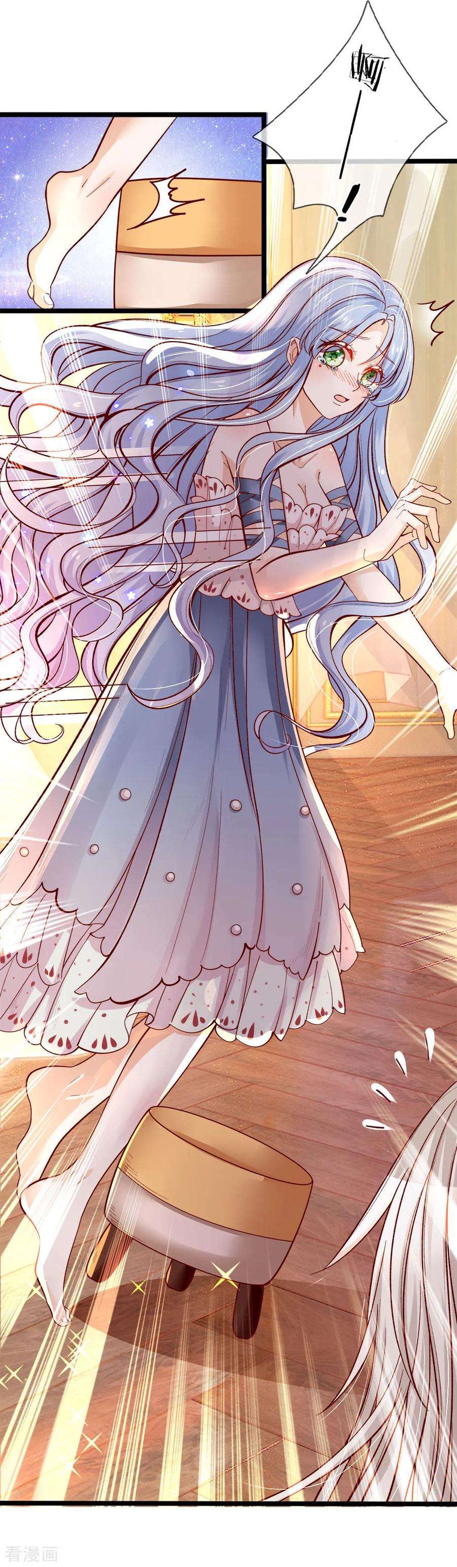 皇帝陛下的天价宝贝88话 那个那个是哪个哪个