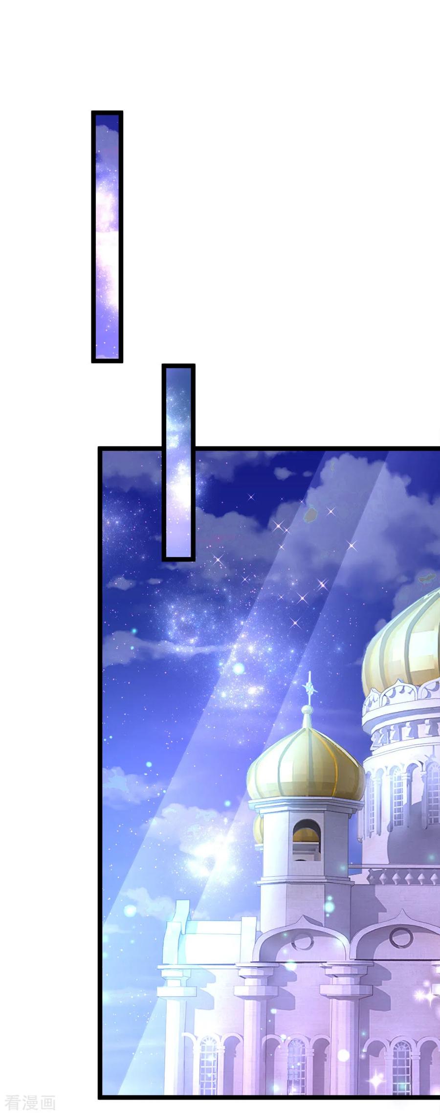 皇帝陛下的天价宝贝88话 那个那个是哪个哪个