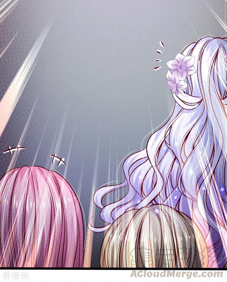 皇帝陛下的天价宝贝89话 因为有艾伦大人在