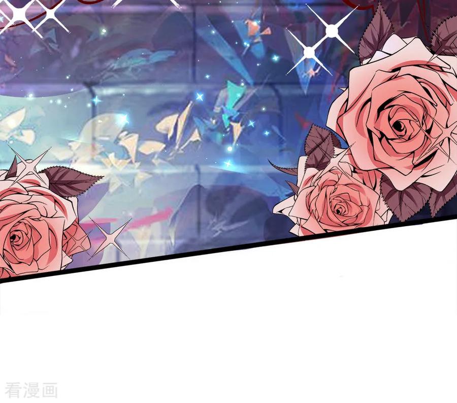 皇帝陛下的天价宝贝89话 因为有艾伦大人在