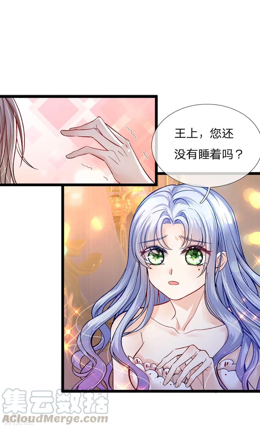 皇帝陛下的天价宝贝92话 受害者走的很安详