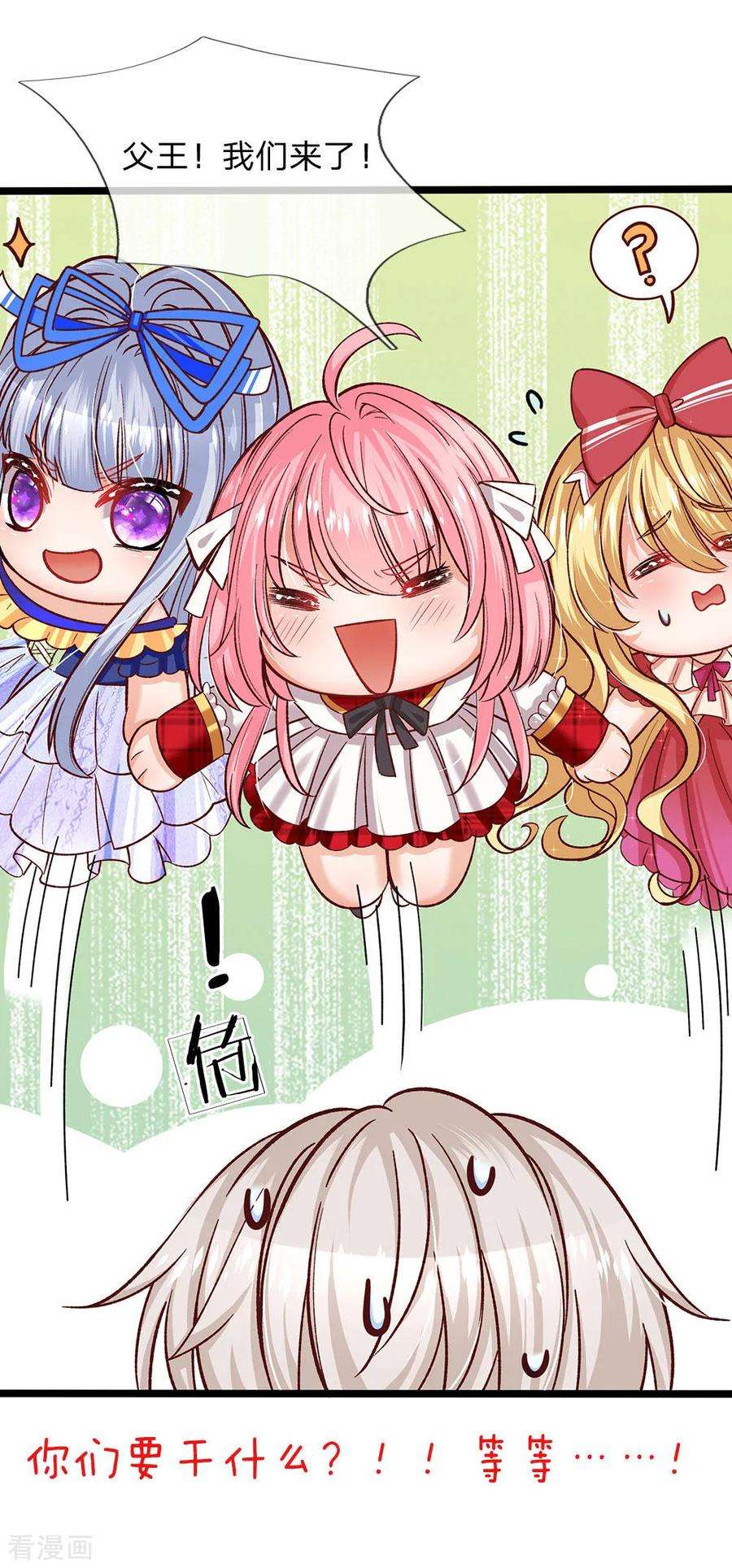 皇帝陛下的天价宝贝92话 受害者走的很安详