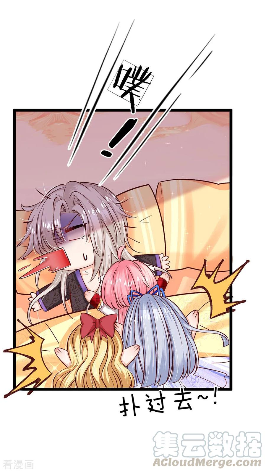 皇帝陛下的天价宝贝92话 受害者走的很安详