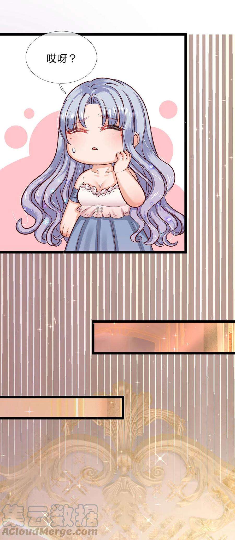 皇帝陛下的天价宝贝92话 受害者走的很安详