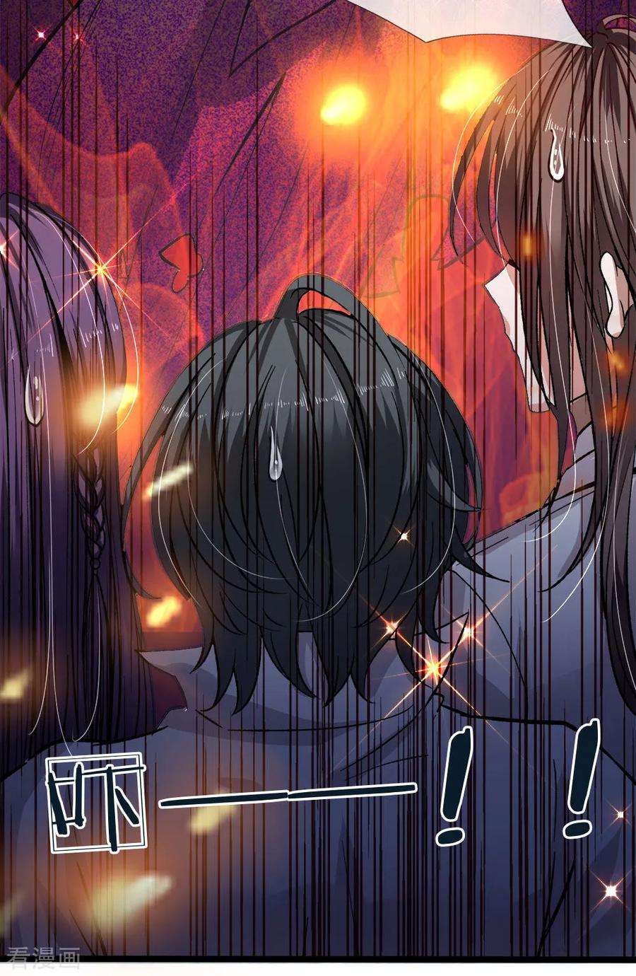 皇帝陛下的天价宝贝93话 祖先？爷就是你祖宗