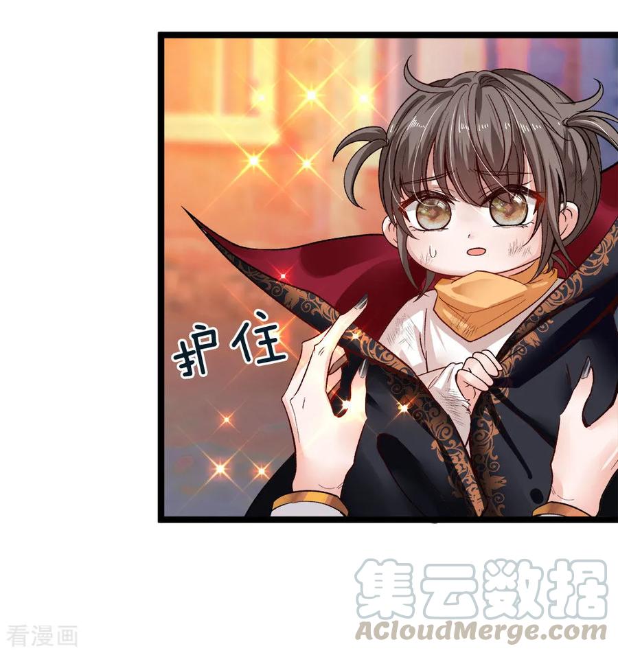 皇帝陛下的天价宝贝93话 祖先？爷就是你祖宗