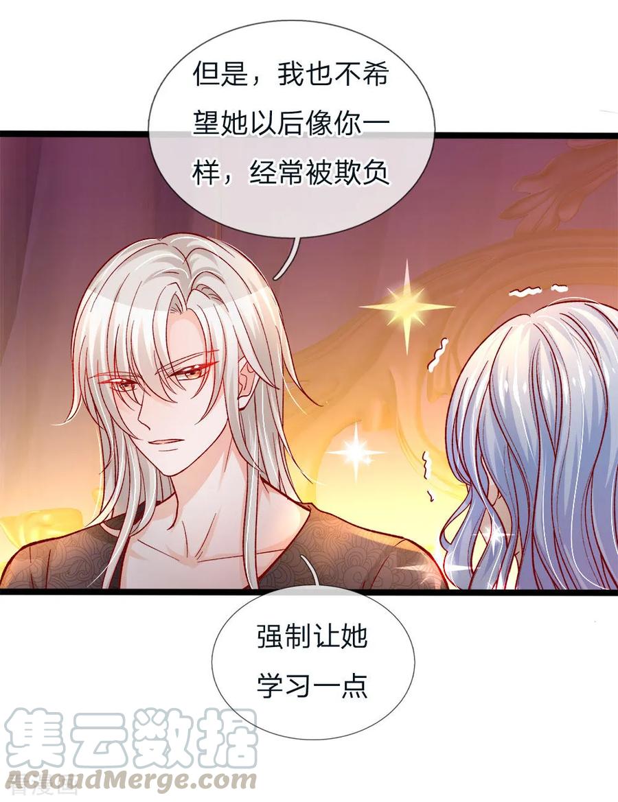 皇帝陛下的天价宝贝95话 关关关关禁闭禁闭
