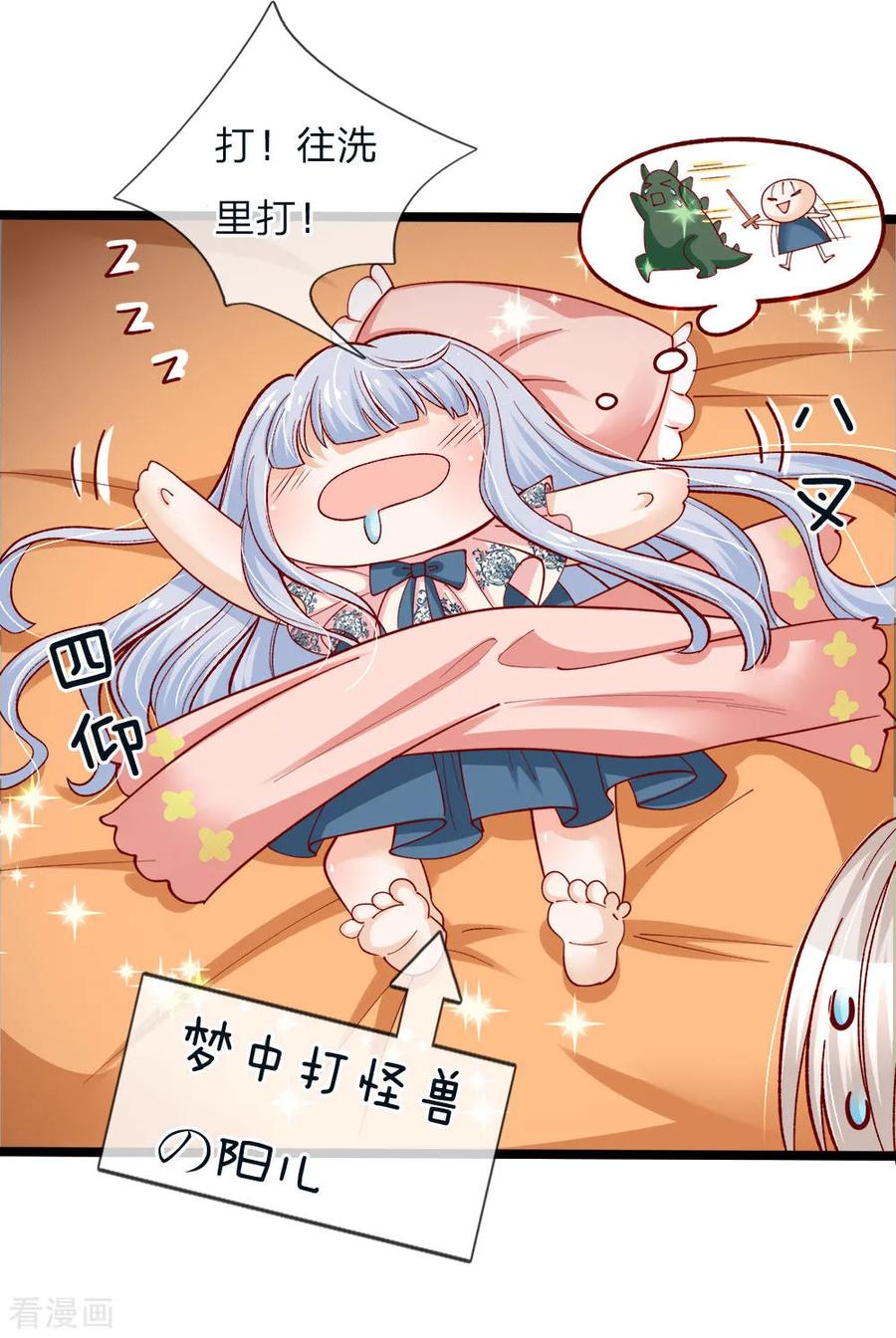 皇帝陛下的天价宝贝95话 关关关关禁闭禁闭