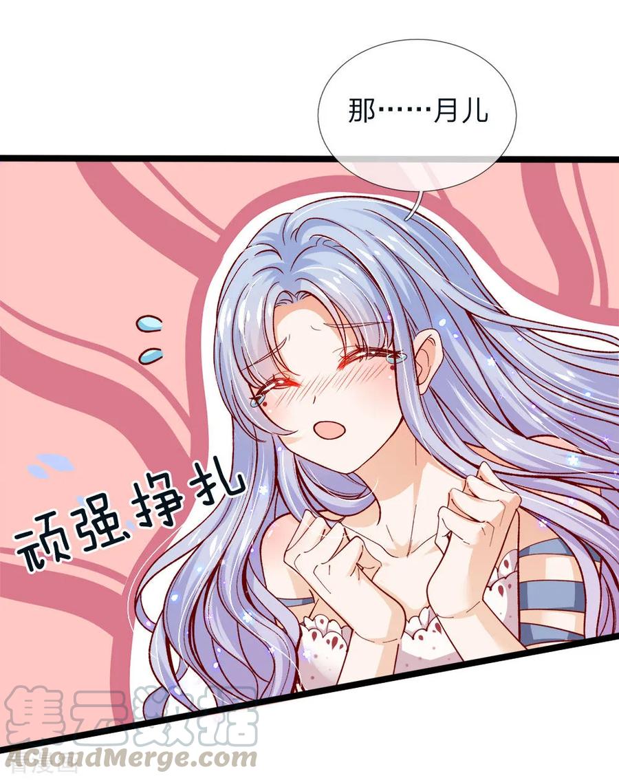 皇帝陛下的天价宝贝95话 关关关关禁闭禁闭