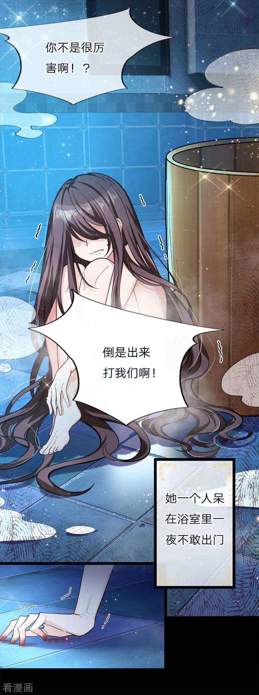 皇帝陛下的天价宝贝97话 父女辩论大赛开始