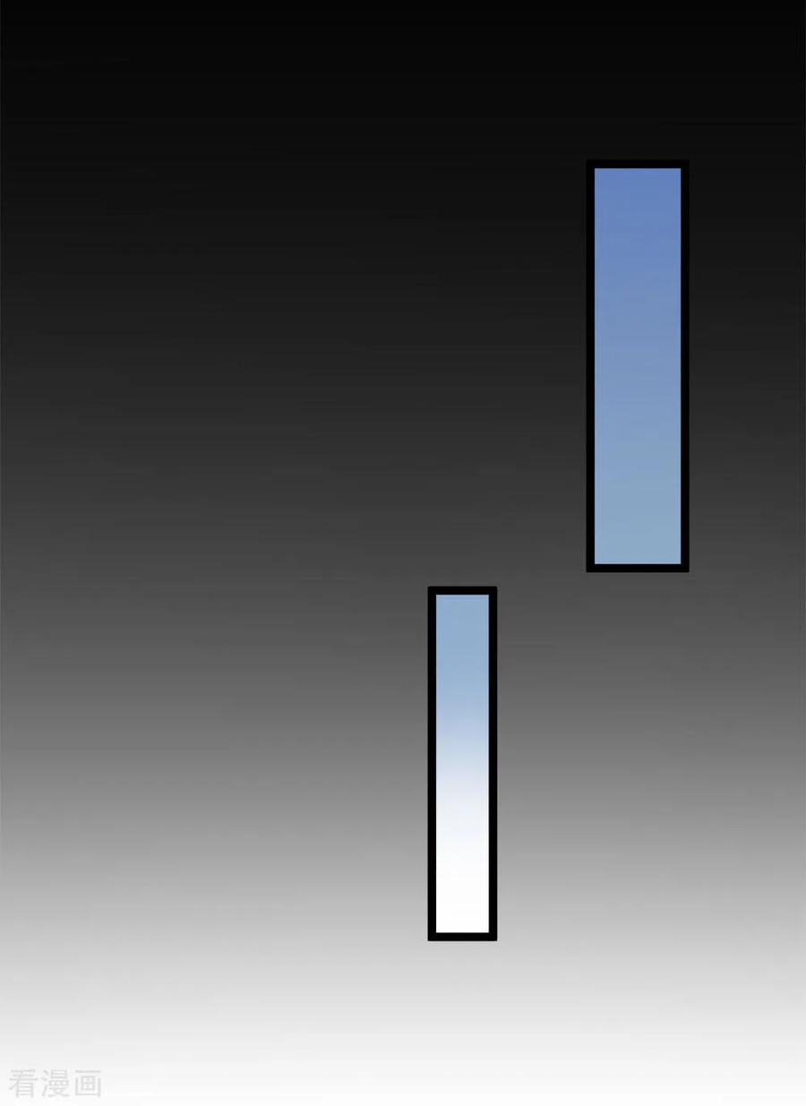 皇帝陛下的天价宝贝97话 父女辩论大赛开始