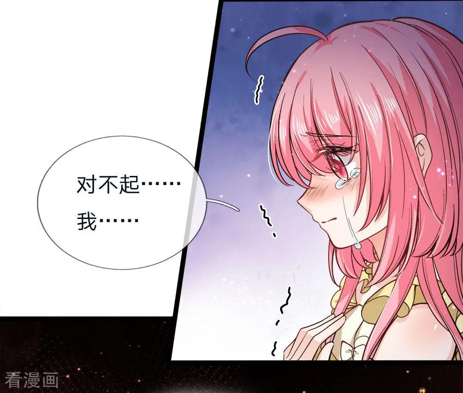 皇帝陛下的天价宝贝97话 父女辩论大赛开始