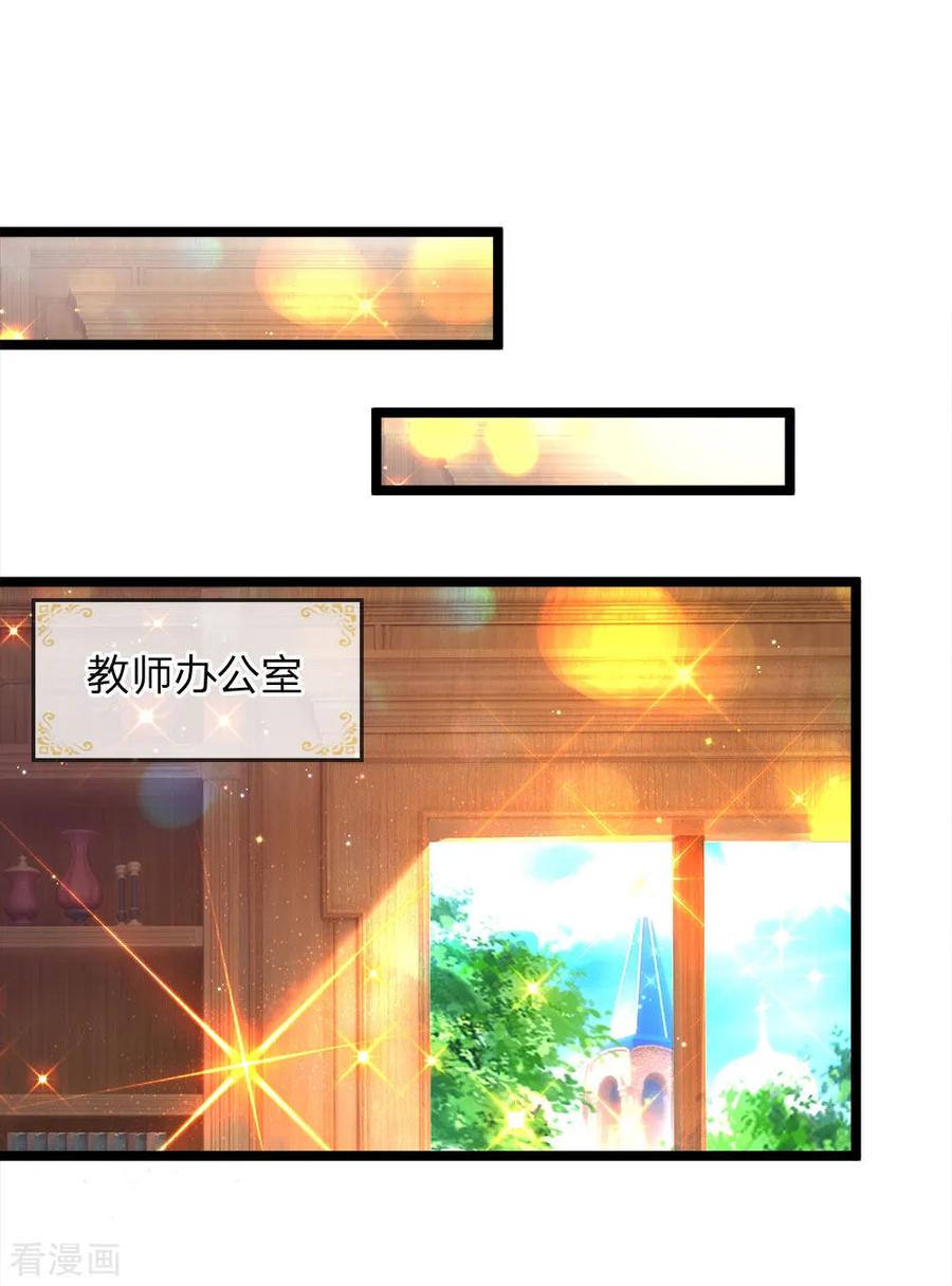 皇帝陛下的天价宝贝99话 天才啊天才啊！