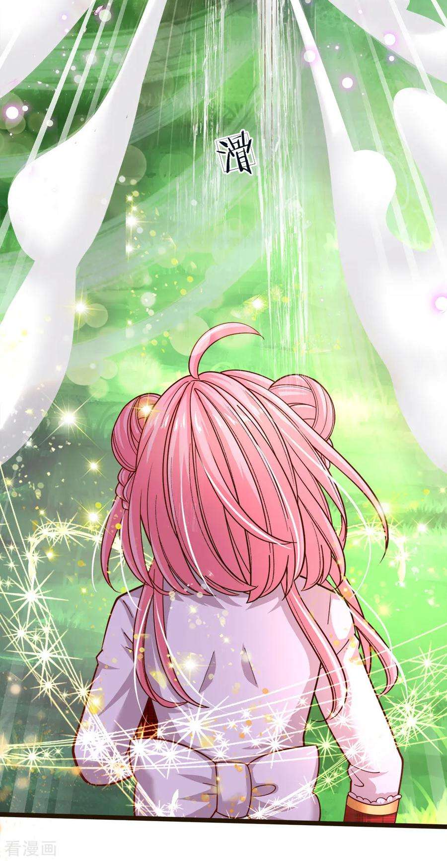 皇帝陛下的天价宝贝102话 厉害啊我的仙女！