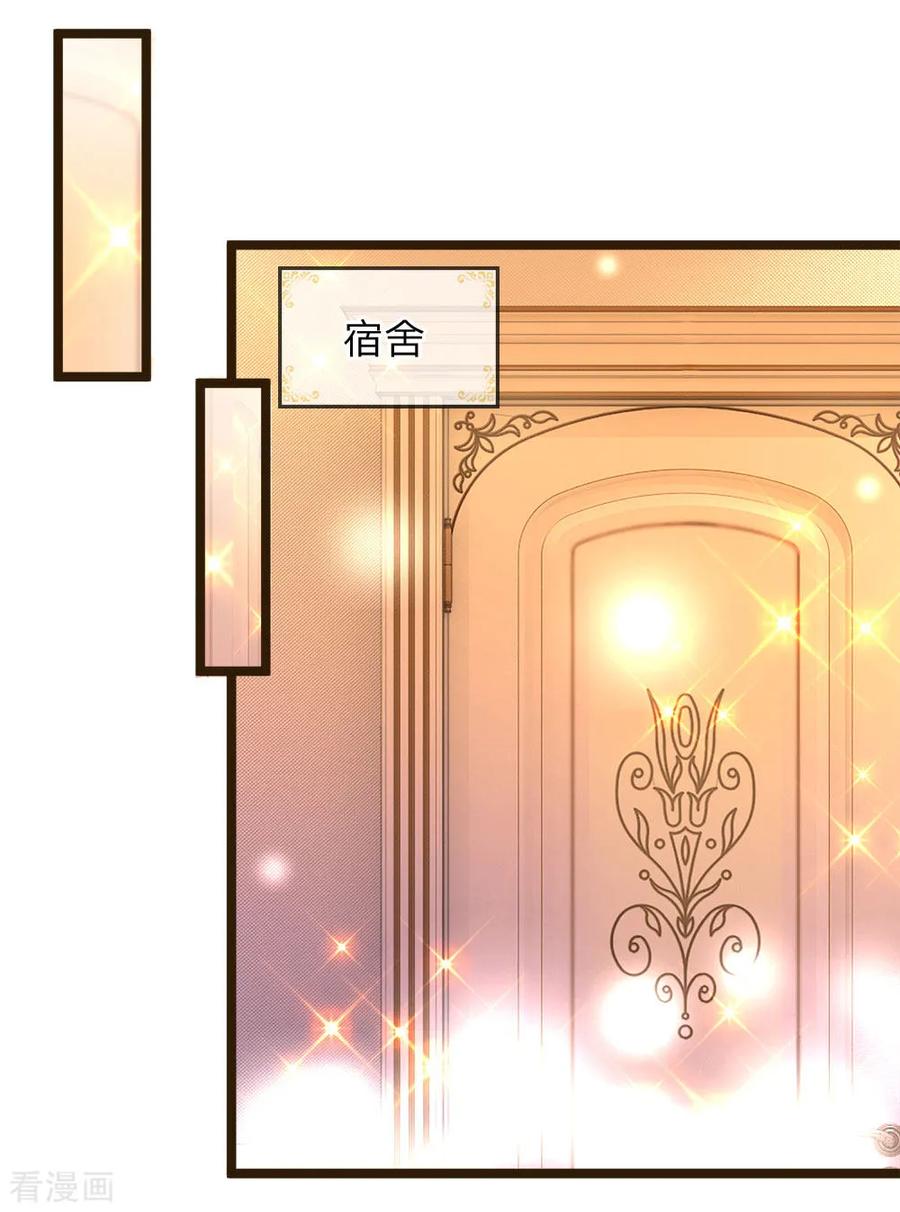 皇帝陛下的天价宝贝105话 南淮阳月