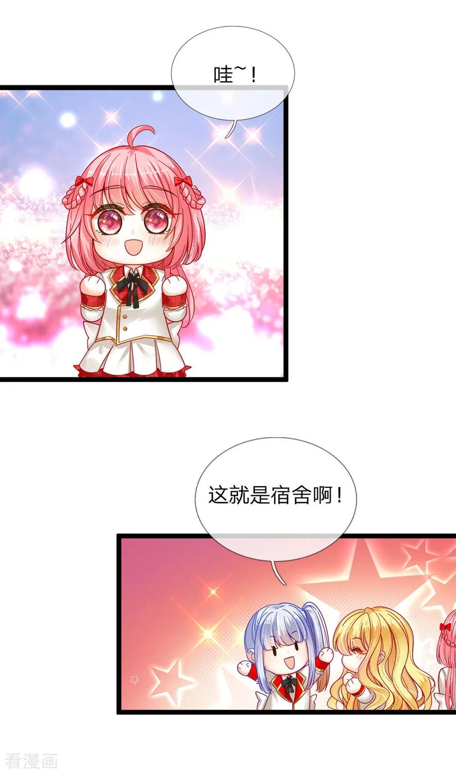 皇帝陛下的天价宝贝105话 南淮阳月