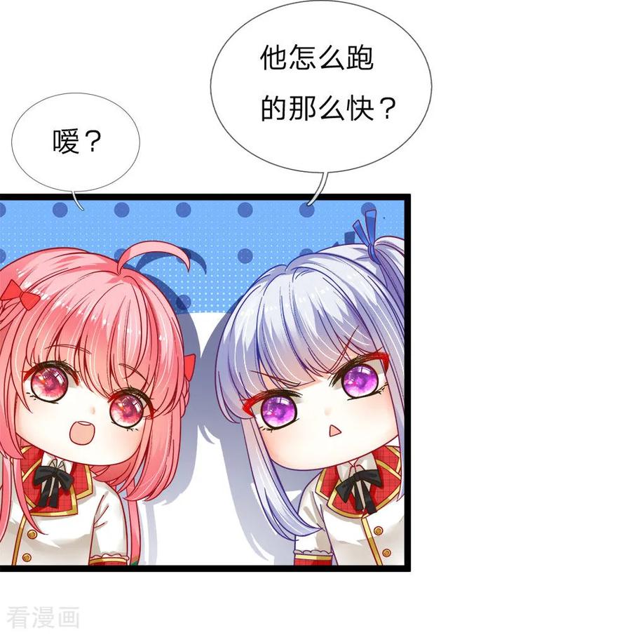 皇帝陛下的天价宝贝105话 南淮阳月