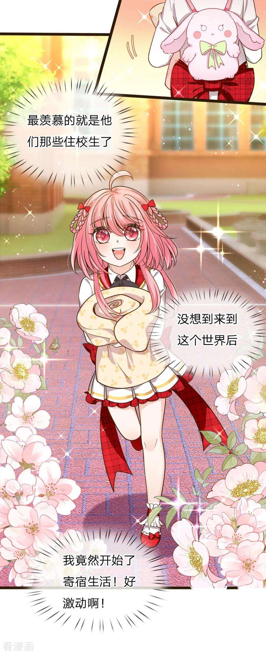 皇帝陛下的天价宝贝105话 南淮阳月