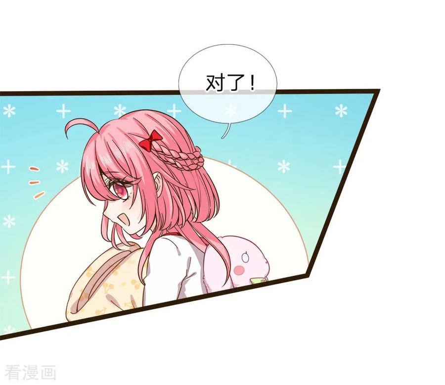 皇帝陛下的天价宝贝105话 南淮阳月