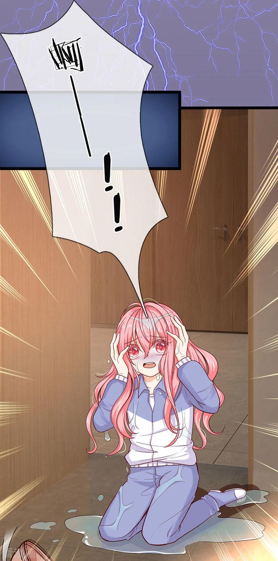 皇帝陛下的天价宝贝107话 坚强背后有心酸