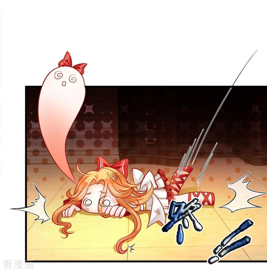 皇帝陛下的天价宝贝110话 小奶奶！马佳佳！！