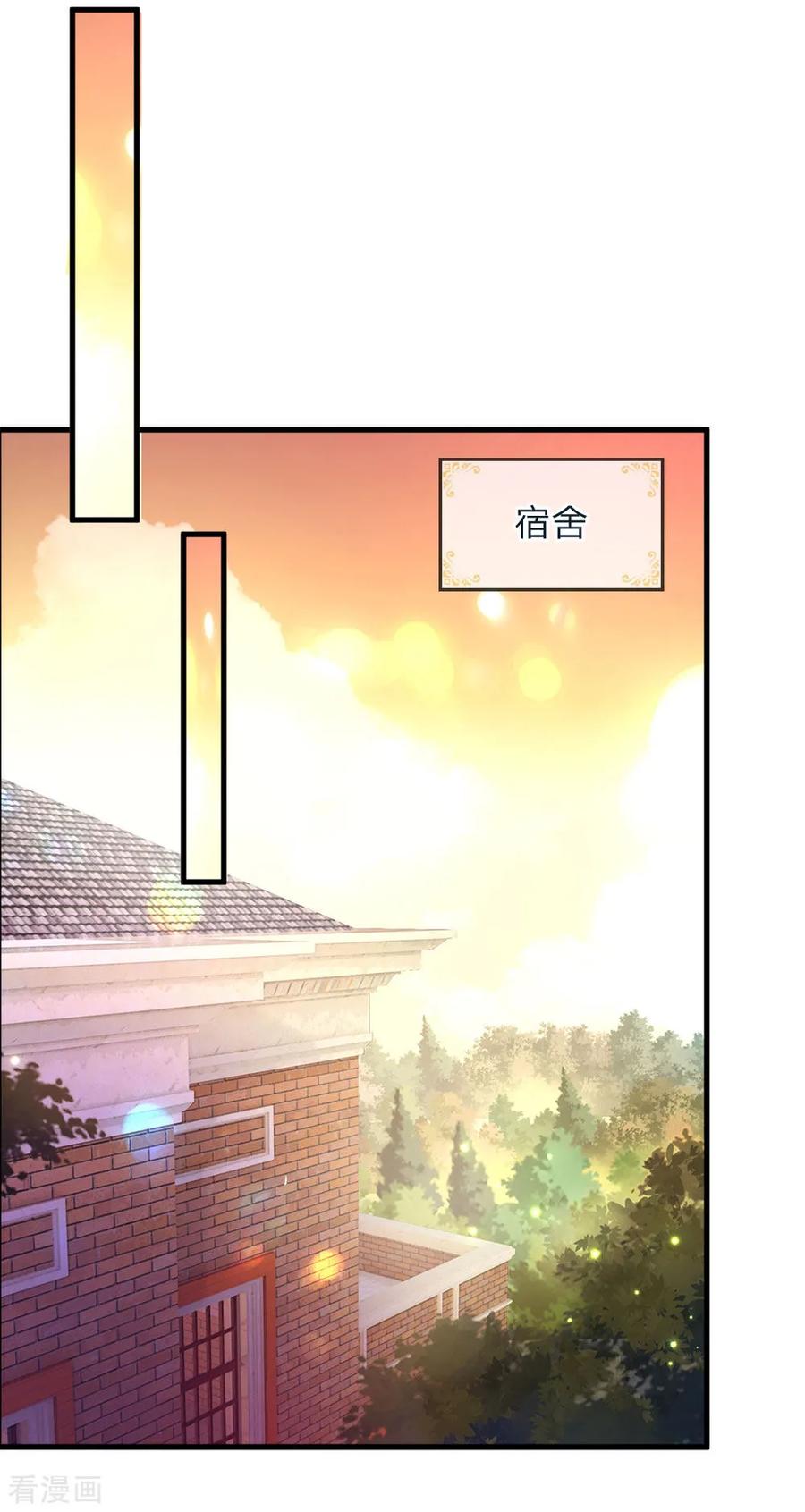 皇帝陛下的天价宝贝110话 小奶奶！马佳佳！！