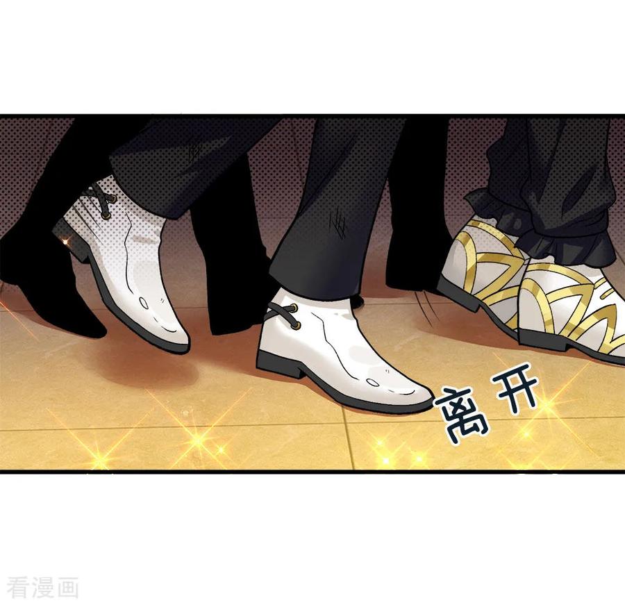 皇帝陛下的天价宝贝111话 唔唔唔唔唔唔唔