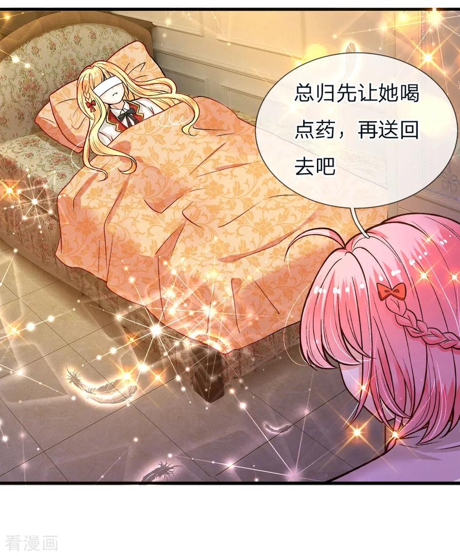 皇帝陛下的天价宝贝111话 唔唔唔唔唔唔唔