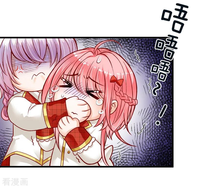 皇帝陛下的天价宝贝111话 唔唔唔唔唔唔唔