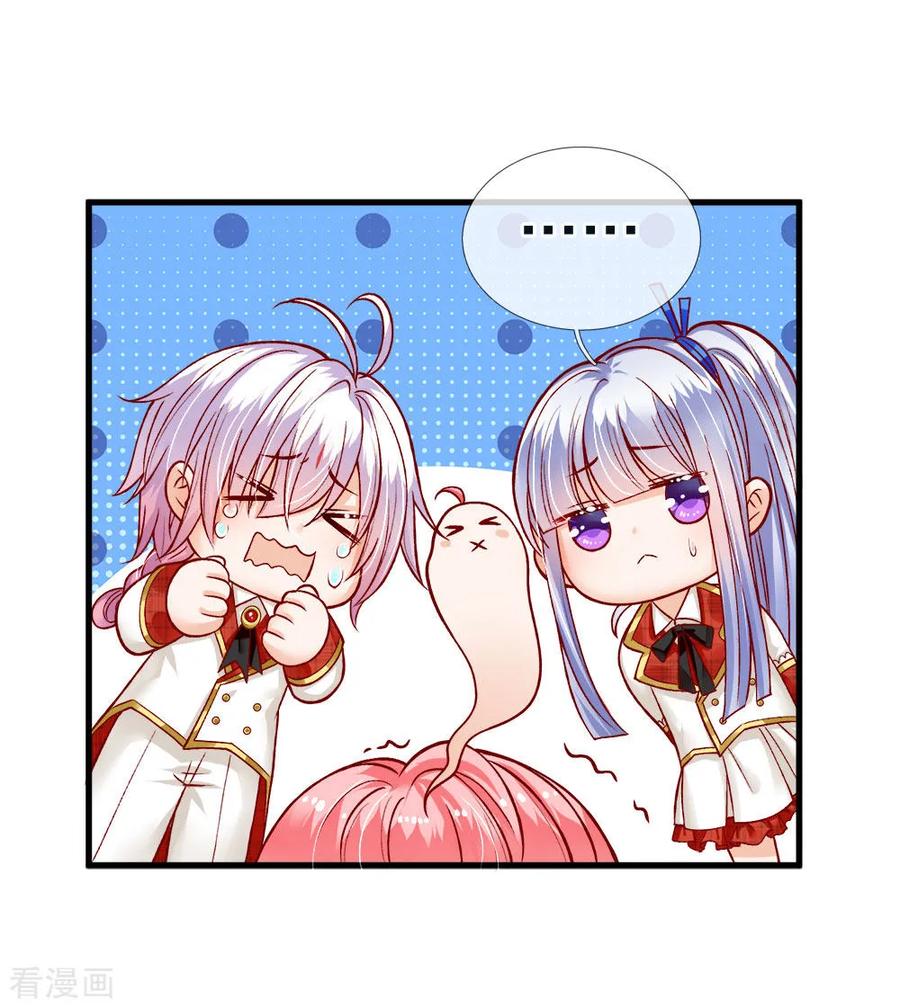 皇帝陛下的天价宝贝111话 唔唔唔唔唔唔唔