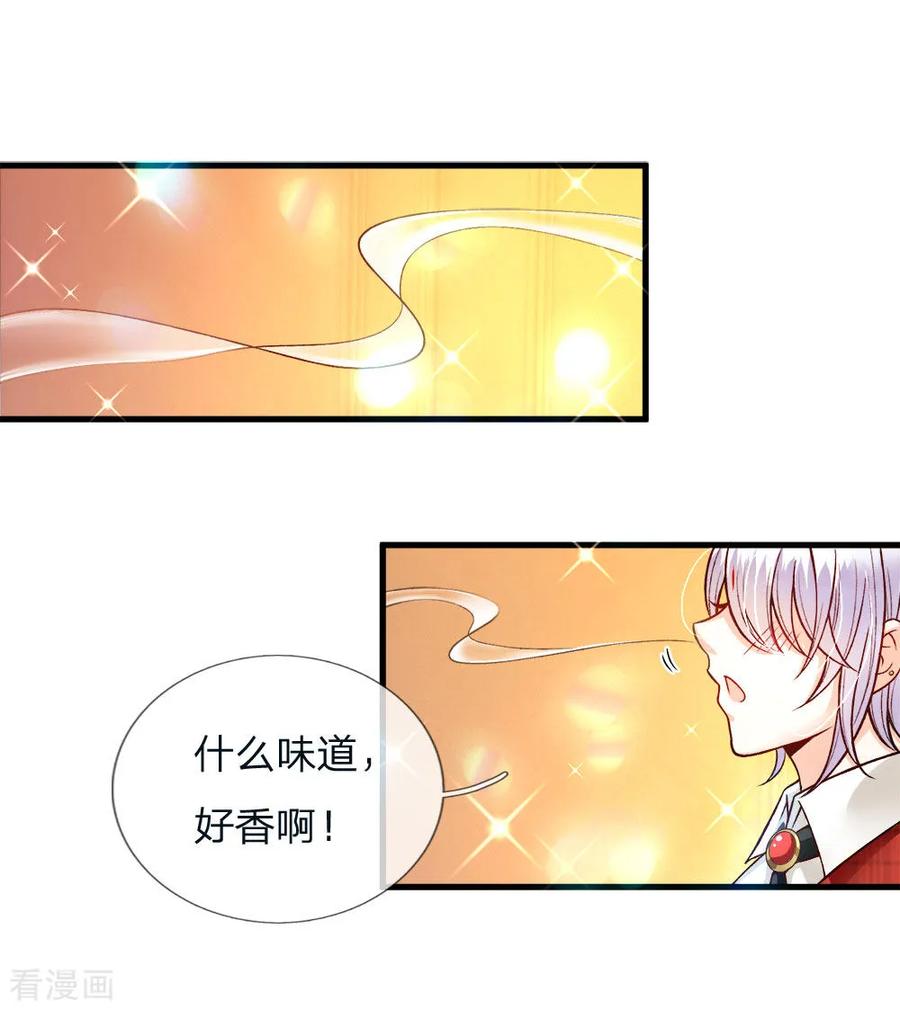 皇帝陛下的天价宝贝111话 唔唔唔唔唔唔唔