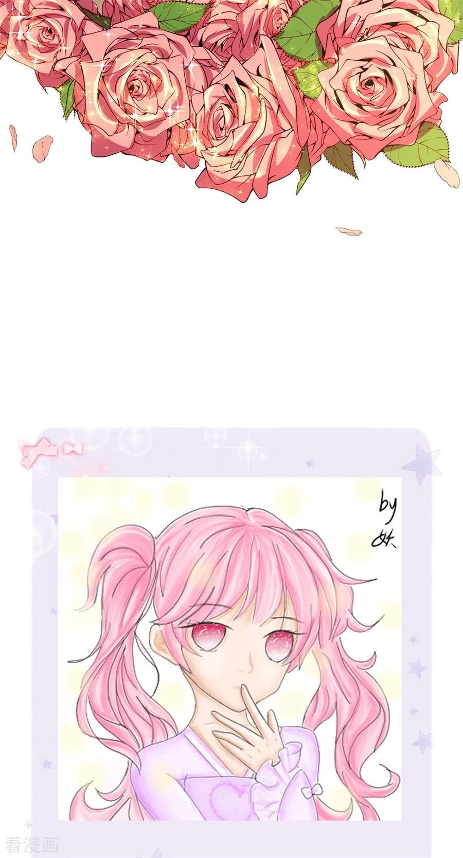 皇帝陛下的天价宝贝112话 就要炖了她的蛇！