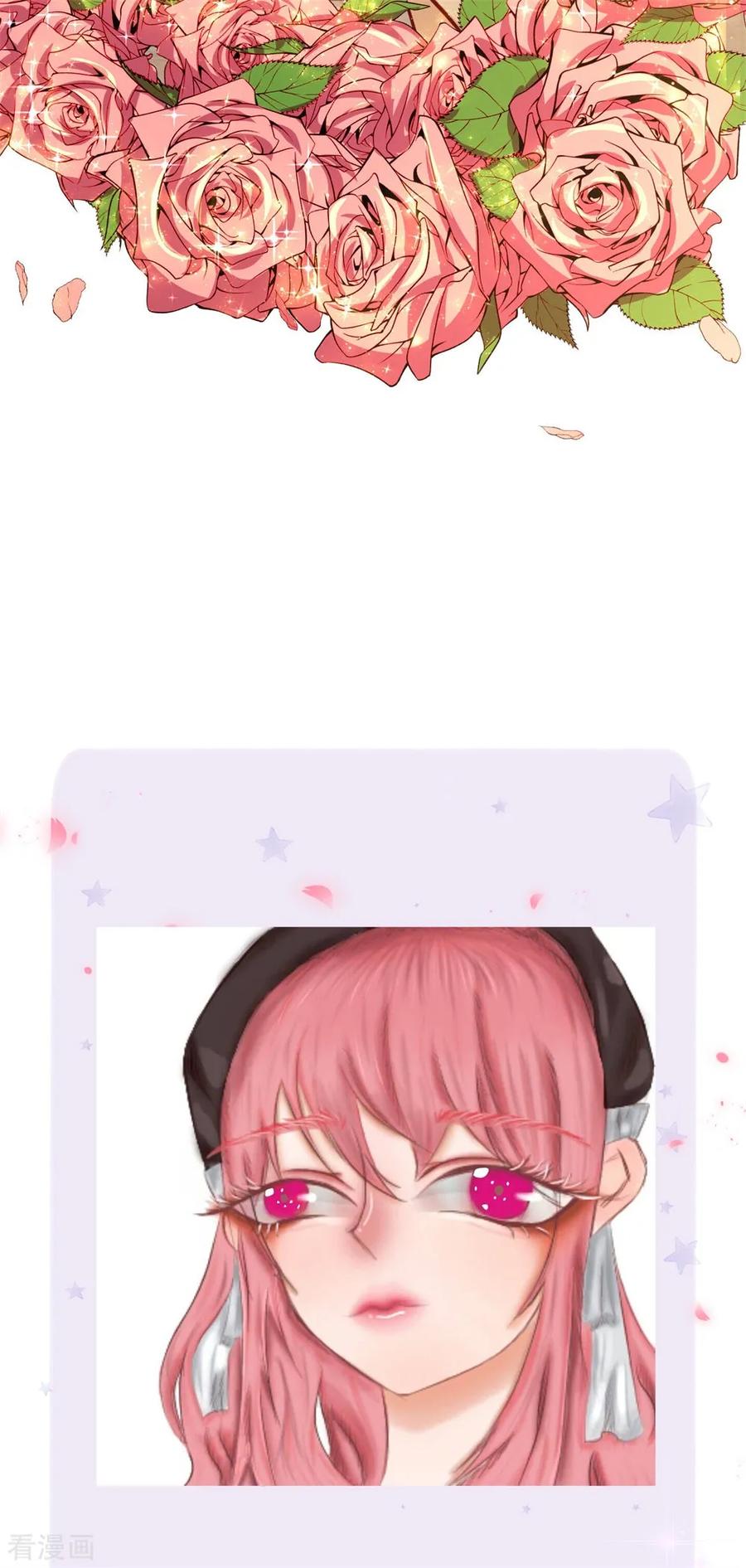 皇帝陛下的天价宝贝114话 就这就这就这这？